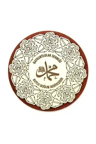 10 Adet Gül Desenli Hz. Muhammed (s.a.v) Lafızlı Ahşap Magnet Mevlidi Nebi Hediyeliği - 1