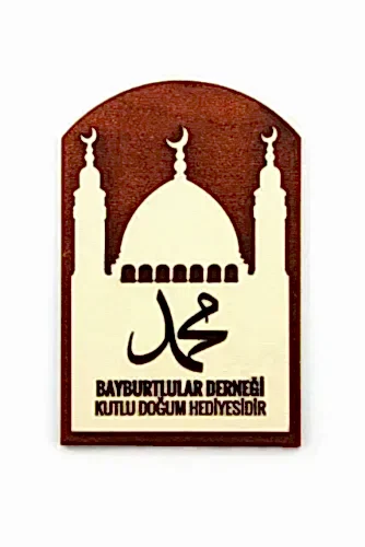 10 Adet Hz. Muhammed (s.a.v) Lafızlı Ahşap Magnet Mevlidi Nebi Hediyeliği - 1