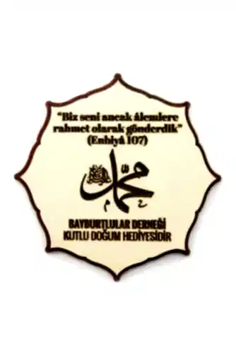 10 Adet Hz. Muhammed (s.a.v) Lafızlı Ahşap Magnet Mevlidi Nebi Hediyesi - 1