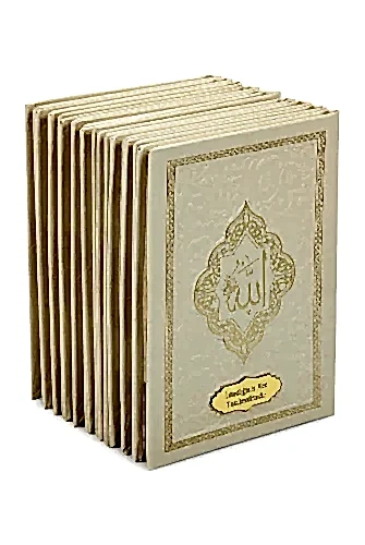 10 Adet İsme Özel Kabartmalı Mevlüt Hediyelik Ciltli Yasin Kitabı - Çanta Boy – 128 Sayfa - Krem - ihvanonline (1)