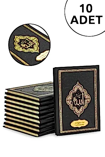 10 Adet İsme Özel Kabartmalı Yaldızlı Deri Ciltli Yasini Şerif Kitabı - Çanta Boy – 128 Sayfa - Siyah - 1