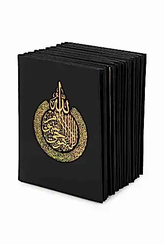 10 Adet İsme Özel Kabartmalı Yaldızlı Deri Ciltli Yasini Şerif Kitabı - Çanta Boy – 128 Sayfa - Siyah - 5