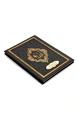 10 Adet İsme Özel Kabartmalı Yaldızlı Deri Ciltli Yasini Şerif Kitabı - Çanta Boy – 128 Sayfa - Siyah - 7