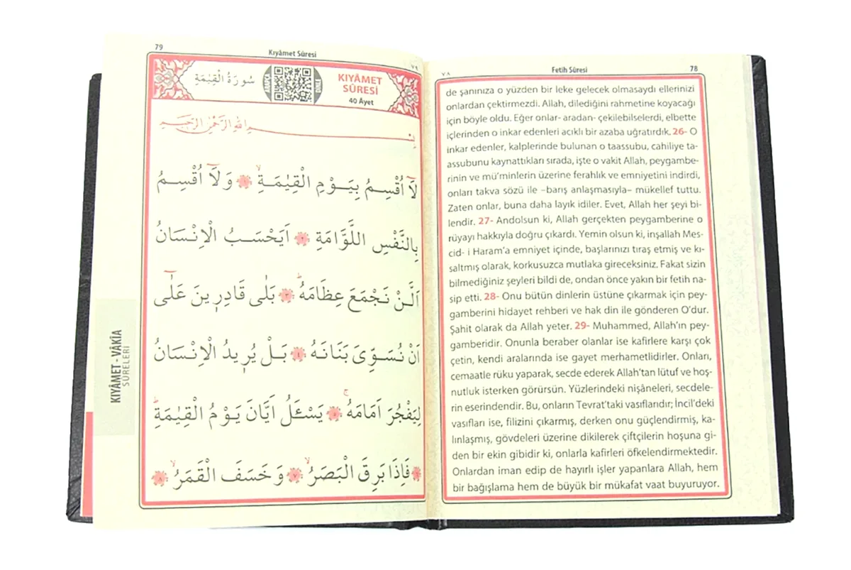 10 Adet İsme Özel Kabartmalı Yaldızlı Deri Ciltli Yasini Şerif Kitabı - Çanta Boy – 128 Sayfa - Siyah - 8