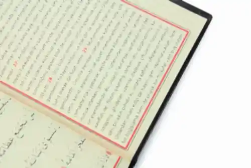 10 Adet İsme Özel Kabartmalı Yaldızlı Deri Ciltli Yasini Şerif Kitabı - Çanta Boy – 128 Sayfa - Siyah - 9