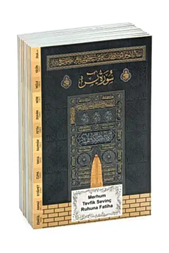 10 Adet Türkçe Mealli Orta Boy 80 Sayfa 41 Yasin - Kabeli - Furkan Neşriyat (1)