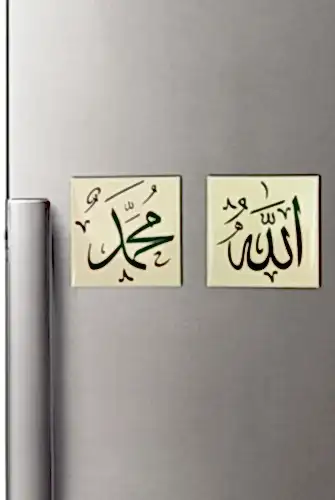 2 li Allah & Hz. Muhammed Yazılı Buzdolabı Magneti - 6.5 X 6.5 cm Mıknatıslı Dekoratif Dolap Süsü 