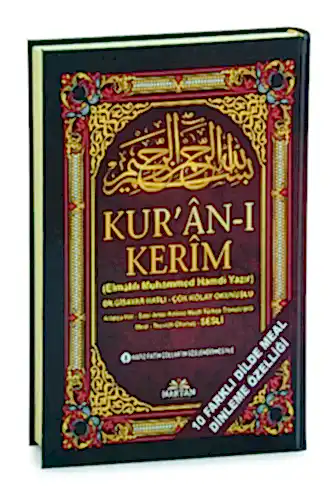5 Özellikli Satır Arası Kelime Kelime Türkçe Okunuşlu Mealli Tecvidli Kuranı Kerim – Rahle Boy - QR Kodlu, Sesli Dinleme - 1