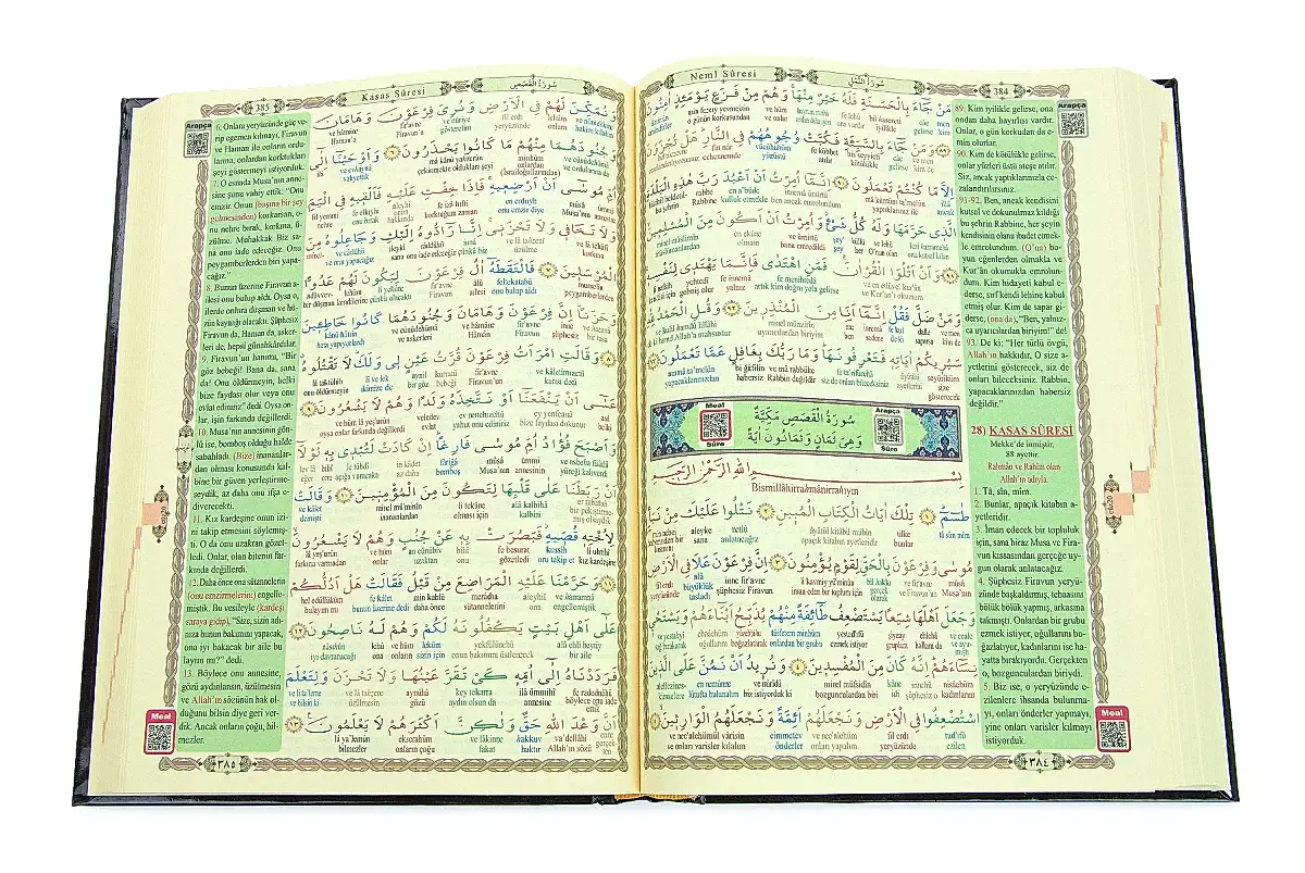 5 Özellikli Satır Arası Kelime Kelime Türkçe Okunuşlu Mealli Tecvidli Kuranı Kerim – Rahle Boy - QR Kodlu, Sesli Dinleme - 3