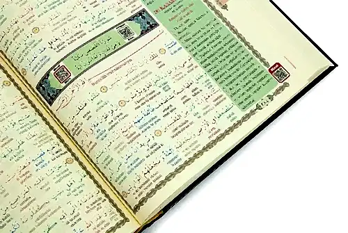 5 Özellikli Satır Arası Kelime Kelime Türkçe Okunuşlu Mealli Tecvidli Kuranı Kerim – Rahle Boy - QR Kodlu, Sesli Dinleme - 4