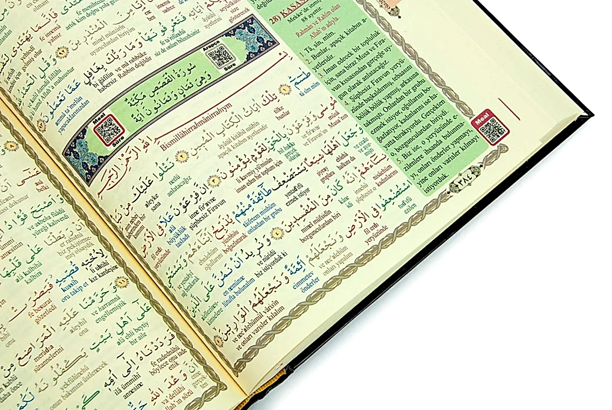 5 Özellikli Satır Arası Kelime Kelime Türkçe Okunuşlu Mealli Tecvidli Kuranı Kerim – Rahle Boy - QR Kodlu, Sesli Dinleme - 4