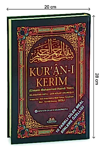 5 Özellikli Satır Arası Kelime Kelime Türkçe Okunuşlu Mealli Tecvidli Kuranı Kerim – Rahle Boy - QR Kodlu, Sesli Dinleme - 5