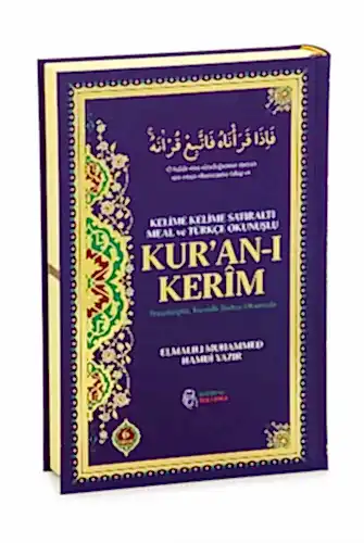 6 Özellikli Satır Arası Kelime Kelime Türkçe Okunuşlu Mealli Kuranı Kerim Cami Boy - Mor 