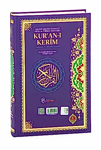 6 Özellikli Satır Arası Kelime Kelime Türkçe Okunuşlu Mealli Kuranı Kerim Cami Boy - Mor - Medrese Yayınları (1)