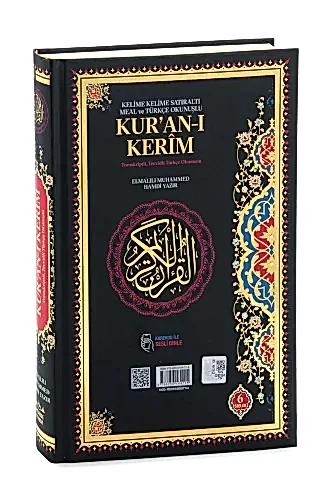 6 Özellikli Satır Arası Kelime Kelime Türkçe Okunuşlu Mealli Kuranı Kerim Cami Boy - Siyah - Medrese Yayınları (1)