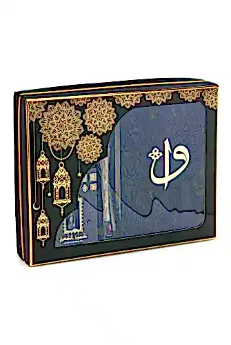 6 Parça Çeyizlik Damat Seccade Seti Hediyelik Kadife Kaplı Kuranı Kerim Seti - ihvanonline (1)