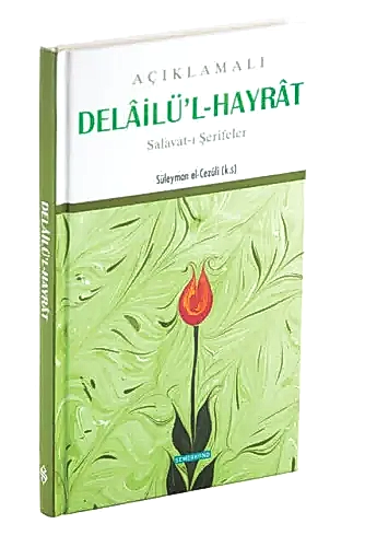 Açıklamalı Delailül Hayrat Büyük Boy - Semerkand-1326 - 1