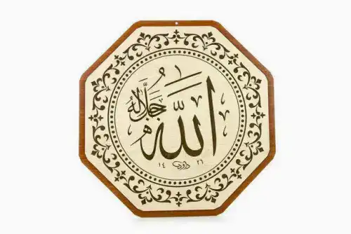 Ahşap Cami Levha Takımı - 8'li (35 cm) - 1130 - İhvan (1)