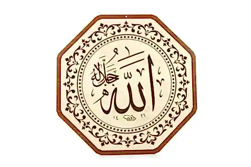 Ahşap Cami Levha Takımı - 8'li (50 cm) - 1130 - İhvan (1)