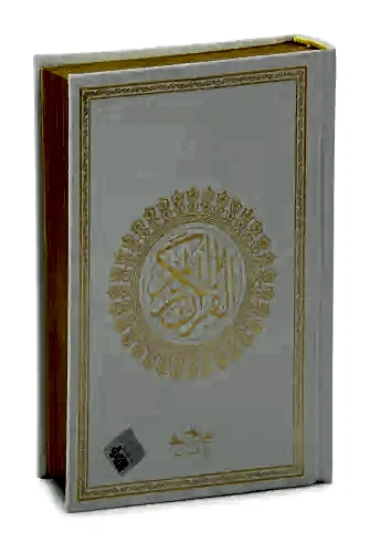 Almanca Mealli Hafız Boy Termo Deri Kuranı Kerim - Beyaz - Medrese Yayınları (1)