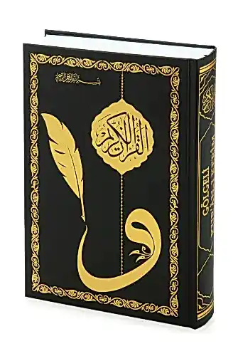 Arapça Gölgeli Kuranı Kerim - Hafızlar için Arapça El Yazısı Pratik Kitabı Siyah - Ayfa Yayınevi (1)