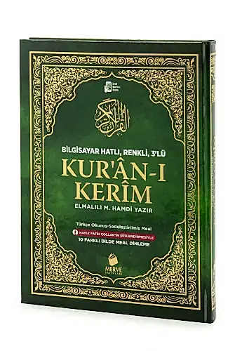 Arapça Türkçe Okunuşlu ve Mealli Kuranı Kerim - Üçlü Kuran - Cami Boy - Yeşil Renk - Merve Yayınları - 1