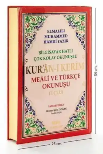 Arapça Türkçe Okunuşlu ve Mealli Kuranı Kerim - Üçlü Kuran - Cami Boy - Seda Yayınevi - 1