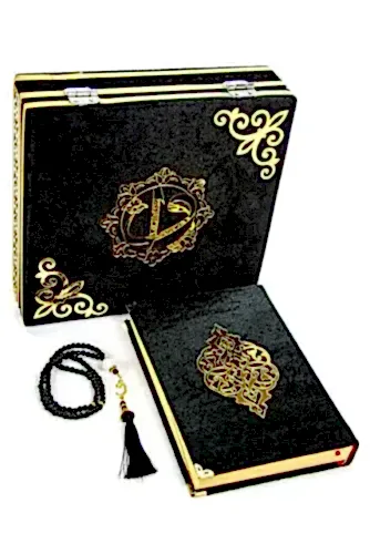 Babalar Gününe Özel İslami İbadet Hediyelik Set 13 - İhvan (1)