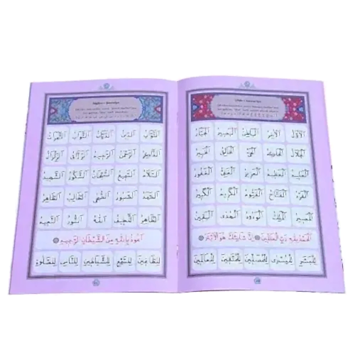 Benim Elifbam (Pembe Kapak)- Dini Eğitici Kitap 1167 - Hayrat Neşriyat (1)