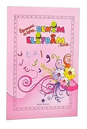 Benim Elifbam (Pembe Kapak)- Dini Eğitici Kitap 1167 