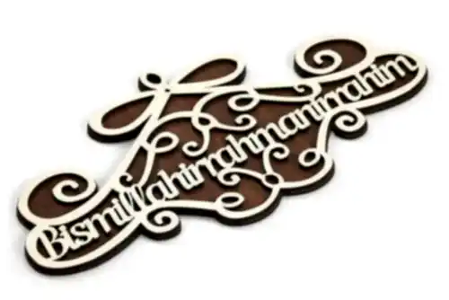 Besmele-i Şerif Ahşap Kapı Süsü - İhvan (1)