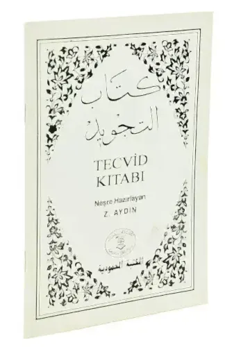 Beyaz Tecvid Kitabı - Z. Aydın - 1