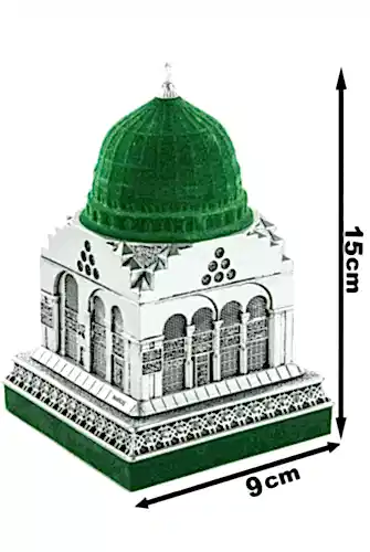 Beytünnebi Biblo - Gümüş Renk Küçük Boy 9 x 15 cm - İhvan (1)