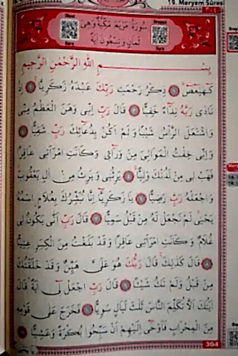 Bilgisayar Hatlı - Kolay Okunabilen - Kabe Desenli - Rahle Boy - Arapça Kuranı Kerim - Seda Yayınları - Bilgisayar Hatlı - Seda Yayınları (1)