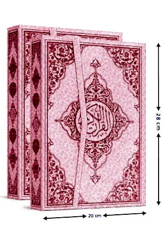 Bilgisayar Hatlı - Kolay Okunabilen - Pembe Gül Desenli - Rahle Boy - Arapça Kuranı Kerim - Seda Yayınları - Bilgisayar Hatlı - 1