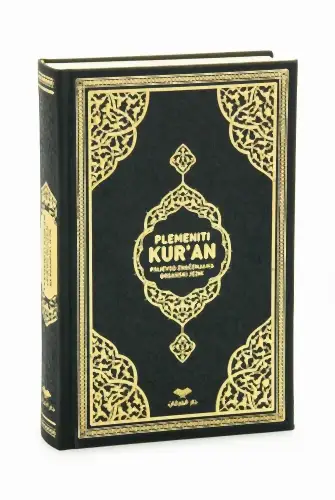 Boşnakça Mealli Medine Hatlı Kuranı Kerim Orta Boy Lüks Termo Deri Ciltli - Siyah - ihvanonline (1)
