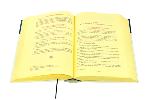 Bütün Yönleriyle Ev İçindeki Sünnetler (Tek Cilt) - Karınca ve Polen Yayınları (1)