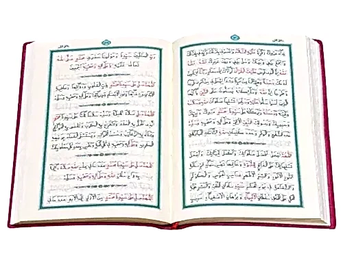 Büyük Cevşen Arapça Çanta Boy 12 x 16 cm Bordo Renk - Hayrat Neşriyat (1)