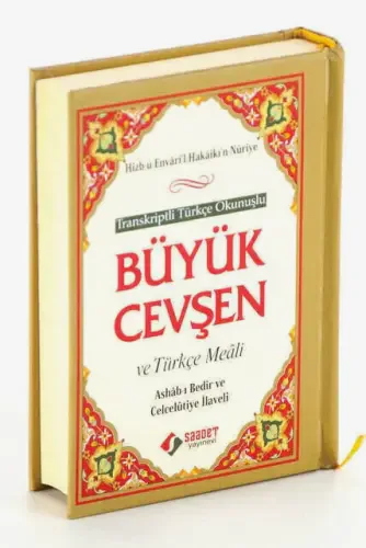 Büyük Cevşen Hafız Boy Transkriptli Türkçe Okunuşlu-1907 - Saadet Yayınevi (1)