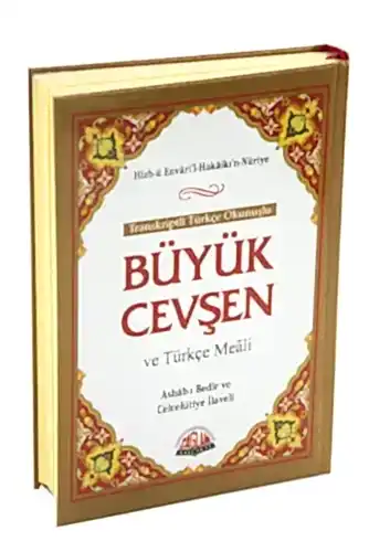 Büyük Cevşen Hafız Boy Transkriptli Türkçe Okunuşlu-1907 - 1