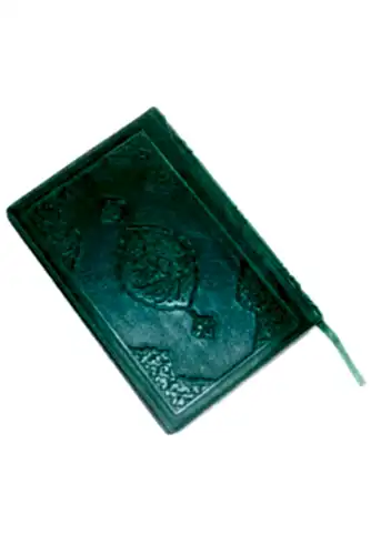 Cep Boy Büyük Cevşen Arapça - Hayrat Neşriyat (1)