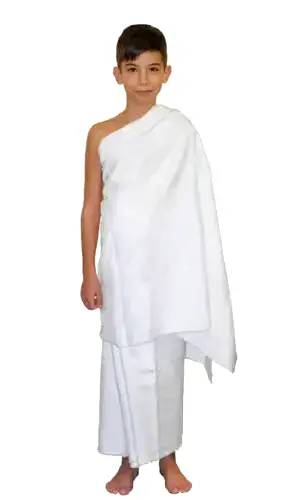 Çocuk İhram Takımı - 1