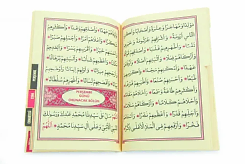 Delailül Hayrat Fihristli - Pamuk Yayınevi (1)