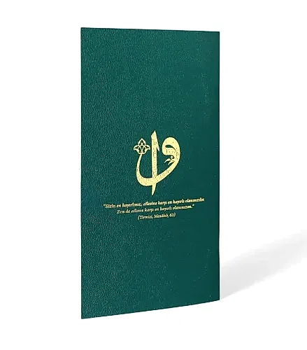 Dini Nikah Akdi Cüzdanı 16 Sayfa, Altın Varak Baskılı Aile Hatıra Cüzdanı Defteri (54 Farzlı) - 8