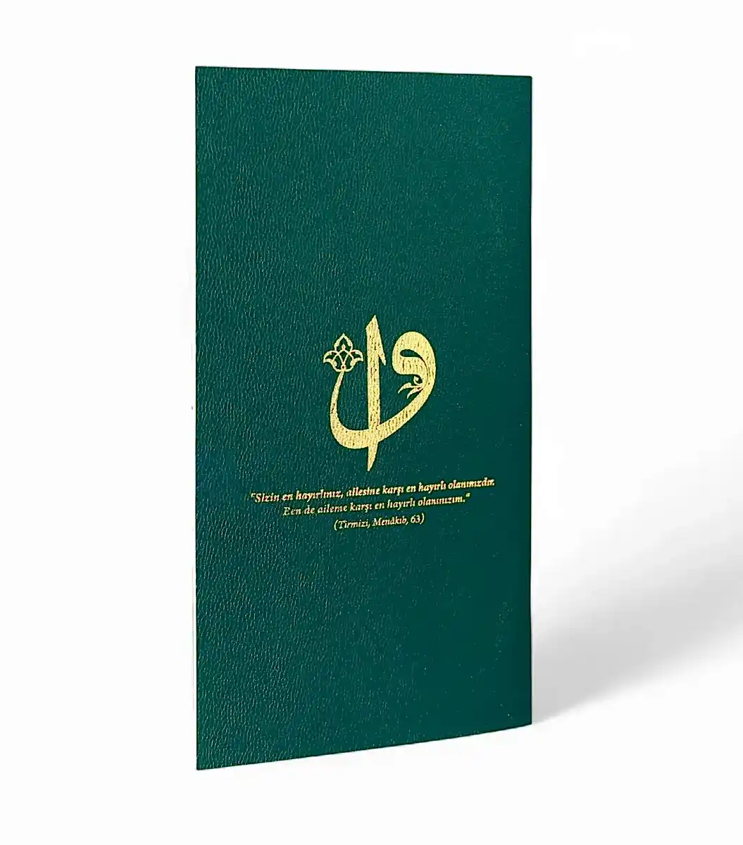 Dini Nikah Akdi Cüzdanı 16 Sayfa, Altın Varak Baskılı Aile Hatıra Cüzdanı Defteri (54 Farzlı) - 8