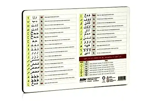 Eğitici Ahşap Elif Be Puzzle Yapboz - ihvanonline (1)