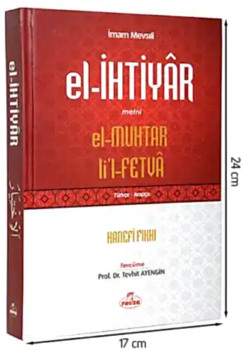 El-İhtiyar İmam Mevsıli - 1