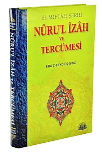 El-Miftah Şerhi Nuru'l İzah ve Tercümesi - 1