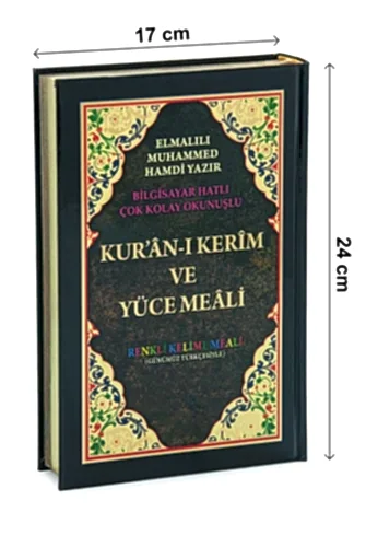 Elmalılı M. Hamdi Yazır Kuranı Kerim ve Yüce Meali (Renkli Kelime Meali, Orta Boy) - 1