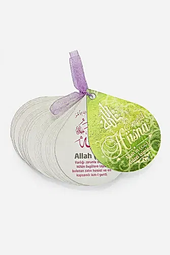 Esmaül Hüsna Allah'ın Güzel İsimleri Kartelası - İhvan (1)